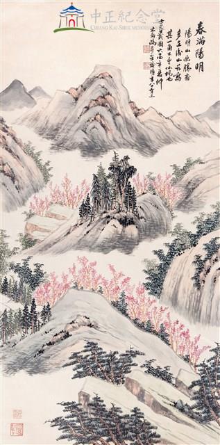 春滿陽明山水中堂藏品圖，第1張
